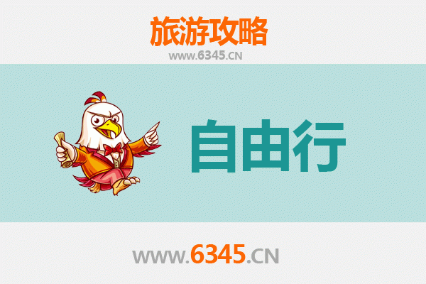 昆明五华一日游自由行攻略：历史与现代的完美交融