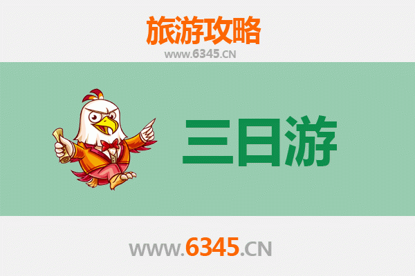 昆明五华区三天两夜深度游攻略：历史与现代的完美交融