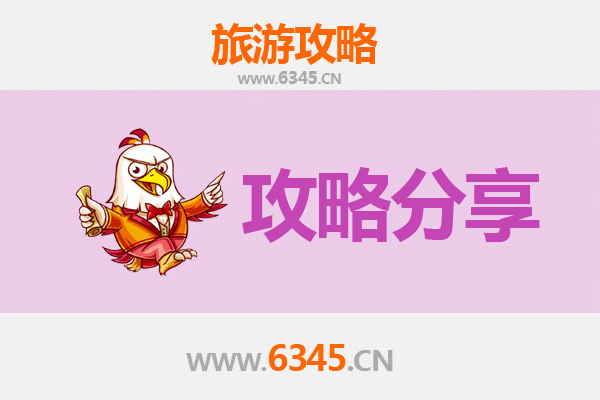 昆明五华旅游攻略：跟团与自由行深度对比