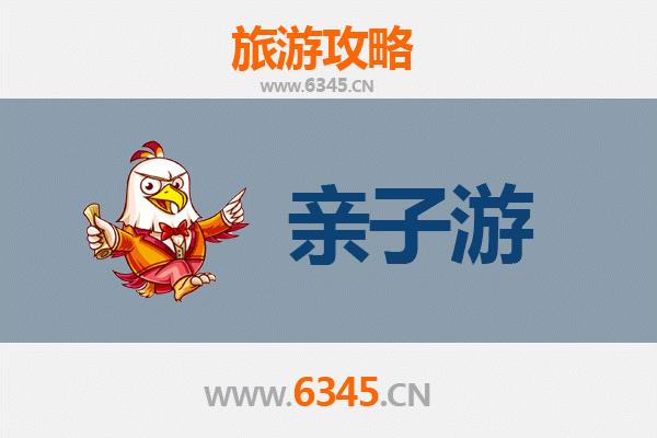 昆明五华亲子游攻略：探索历史与自然的家庭乐趣
