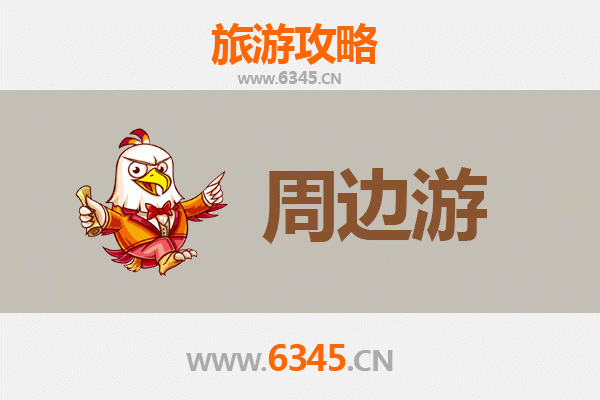 昆明五华区周边游全攻略：历史与现代交织的城市探索之旅