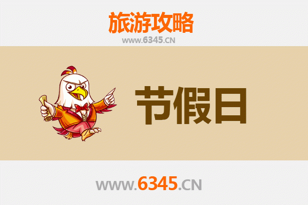 昆明五华出发：承德避暑山庄清凉之旅全攻略