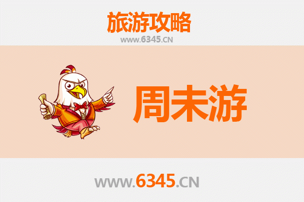 昆明五华周末游攻略：历史与现代交织的城市漫步