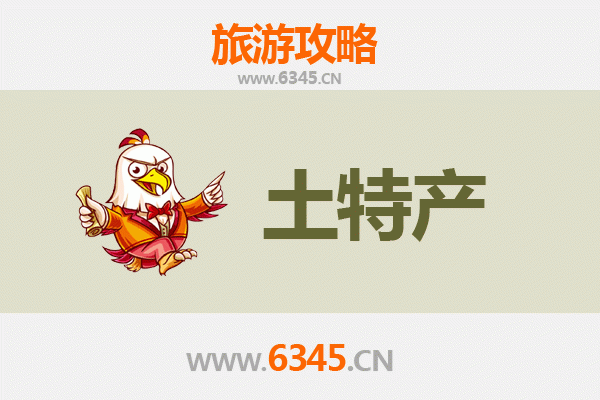 昆明五华区必买土特产全攻略 | 资深博主精选推荐