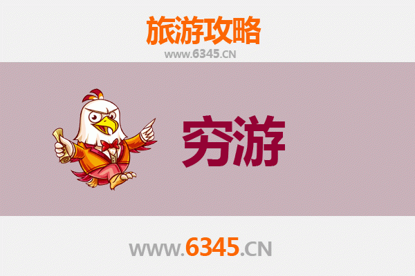 昆明五华区穷游全攻略：预算有限也能玩转历史与美食
