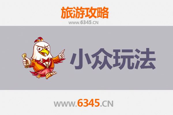 昆明五华区小众玩法指南：探索隐秘角落的文化与自然之旅