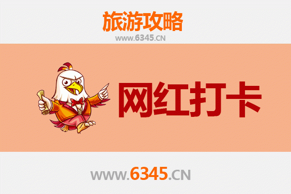 昆明五华区网红打卡地全攻略