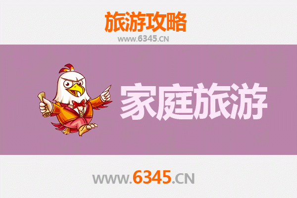 昆明五华家庭亲子游攻略：历史与自然的完美融合之旅