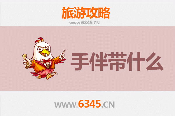 五华出发，南澳寻梦：一份详尽的滨海风情与手信指南